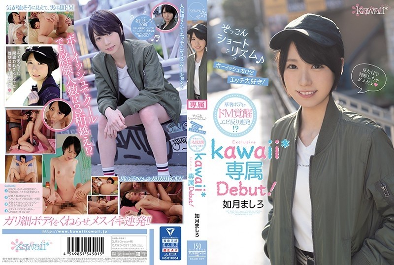 CAWD-097 – Zokkon short rhythm ♪ I'm boyish but I love sex! – Delicate body is de M awakening Shrimp warp barrage! – ? – Kisaragi Mashiro Kawaii* Exclusive Debut!