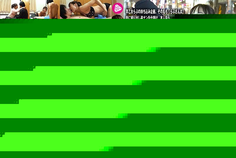 ALAS-017 – Love Stroll Planning Edition 2 Love Saotome