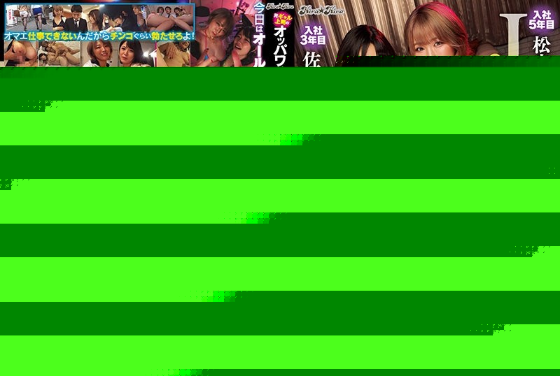 BLK-549 – Former Gal Boss Oppa Wahara Is Super Dangerous!  – An ejaculation order that lasts until the morning for too erotic guidance sandwiched between huge breasts!  – Nanami Matsumoto Sachiko