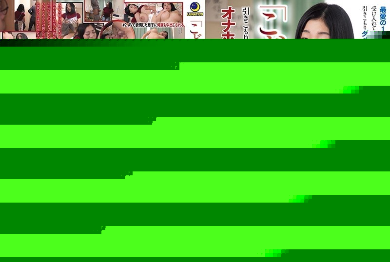 LULU-066 – Honami Akagi