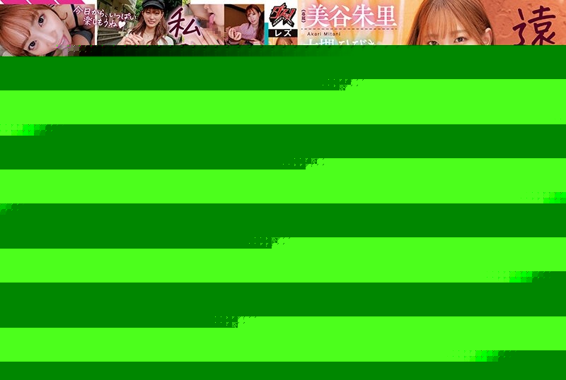 DASS-107 [Uncensored Leaked] – Three days when I met and fell in love with my long-distance girlfriend for the first time in a while.  – Akari Mitani