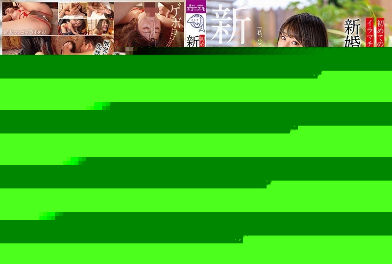 DLPN-007 – Newlywed Arasa Busty Wife Asuka (31) Excited By First Bondage And Deep Throating Pickles