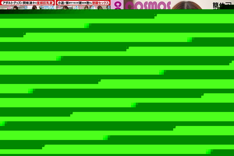 HAWA-194 – "It's a simple job where you can experience adult goods for women."  – ! – EP 2