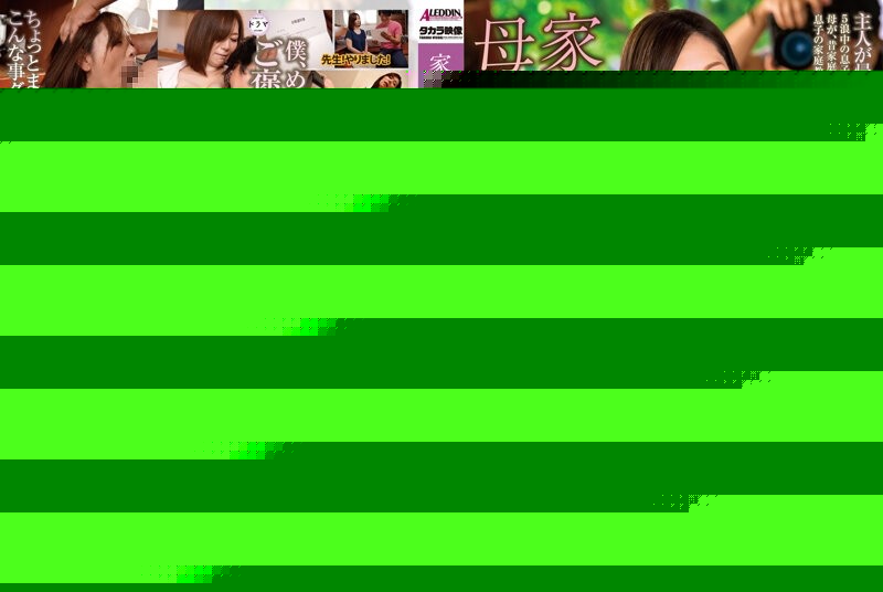 SPRD-1526 – With My Mother's Friend Who Came To Tutor… Chisato Shoda