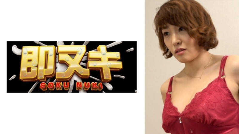 741M635-G03 – When I Called Deriheru For A Change Of Telework, A Female Employee Under My Company Came! – ?