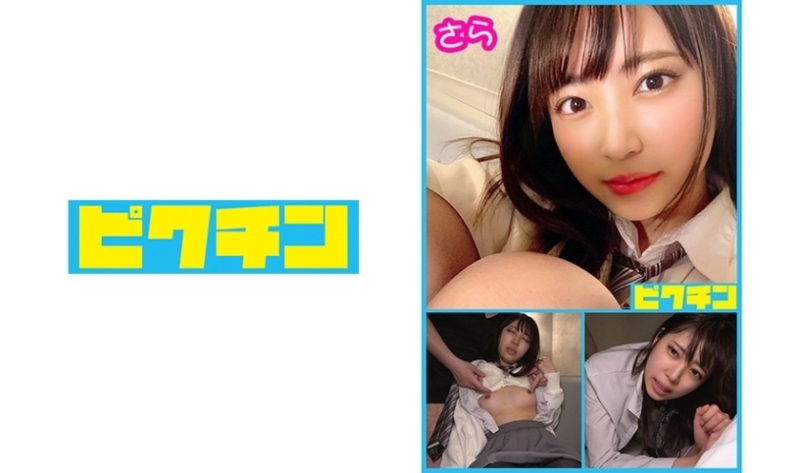 727PCHN-015 – Private dance club, creampie for a dream, Sara-chan (pseudonym)