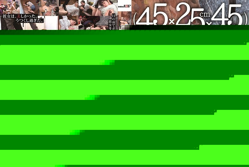 SDDE-630 – (45cm x 25cm x 45cm) A job that packs girls into a delivery bag and delivers it to the house of a perverted perverted customer.  – The story of the man who did it Ichika Matsumoto