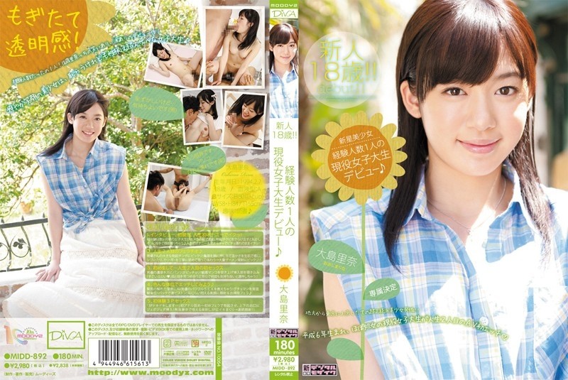 MIDD-892 – New Star Beautiful Girl Newcomer 18 Years Old! – ! – Active female college student debut with one experienced number ♪ Rina Oshima – EP 2
