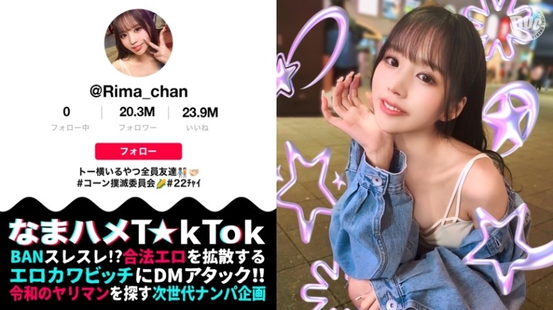 MAAN-969 – Even though she is addicted to P activities, she has a super beautiful face and a divinely popular body! – Her nipples, clitoris, and erogenous zones are attacked and she moans cutely and climaxes! – She tightens her beautiful abdominal muscl