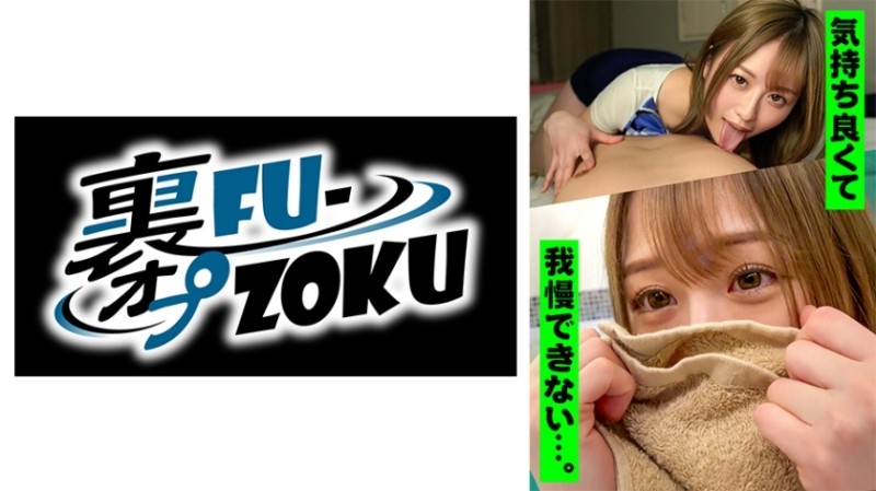 768IOG-011 – When I delivered a men's beauty salon service, a girl seemed to be strong! – When I took off the mask, she was so beautiful that I knelt down and took a sex video.