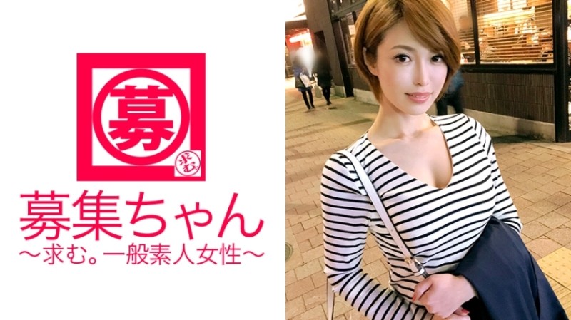 261ARA-280 – [Super SSS class] 25 years old [Hostess in Ginza] Mio-chan is here!  – The reason for applying for Zagin's Channel, which is too beautiful, is "Akiaki is already a salty old man.  – I want to be held by an AV actor ♪] [Outstanding s