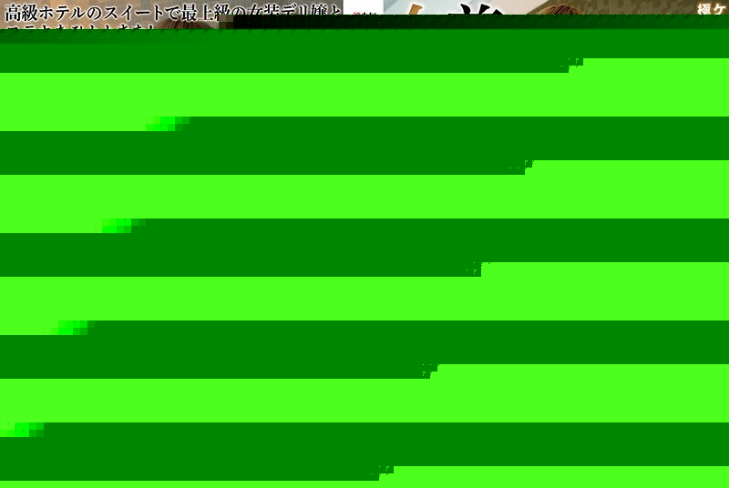 BTIS-111 – Beautiful Transvestite Delivery Lady 8 Akari