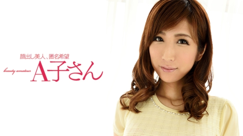 210AKO-481 – AKARI