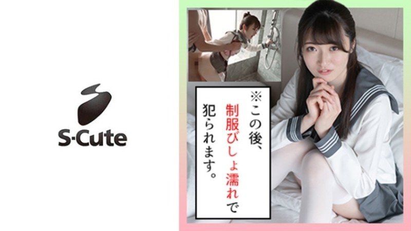 229SCUTE-1274 – Mei (19) S-Cute Uniform SEX where the princess squirts many times