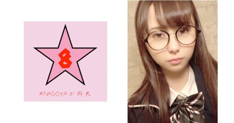 493NAEN-086 – circle! – ? – Pies without permission! – ? – Video Leaked Sober Inoue Sora Inoue