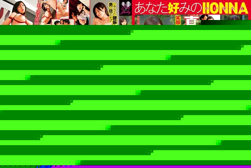 JKSR-531 – Your Favorite IIONNA Intrinsic Lewd Wife 15 People 4 Hours – EP 1