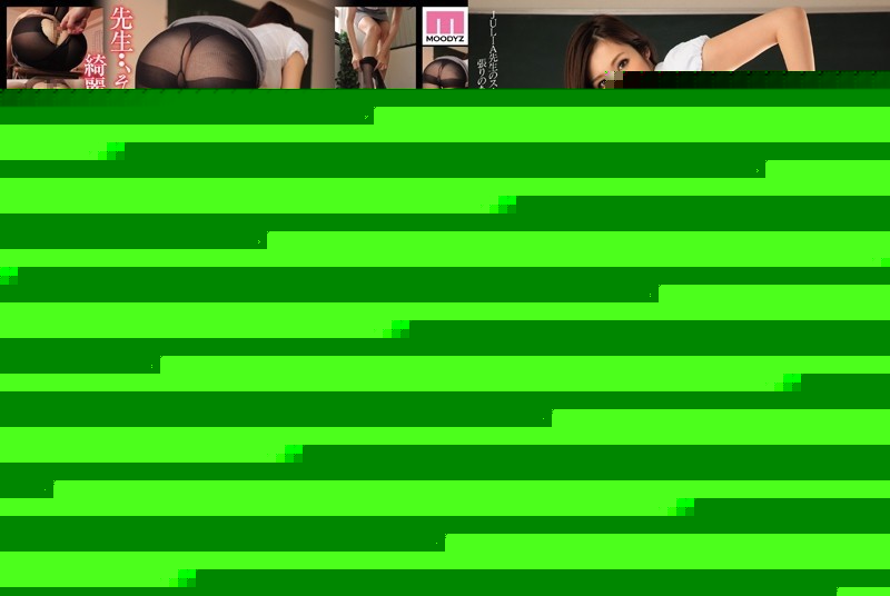 MIDE-128 – Tight Skirt Female Teacher JULIA