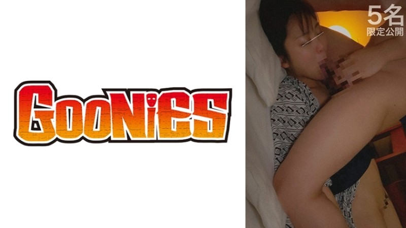 530DG-244 – [Reading attention!  – 】Hot spring inn demon creampie