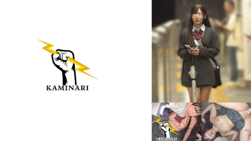 785KMNR-005 – thunder 005