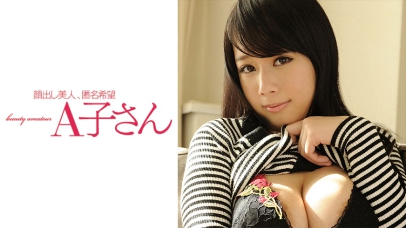 210AKO-503 – HARUKA 2nd shot