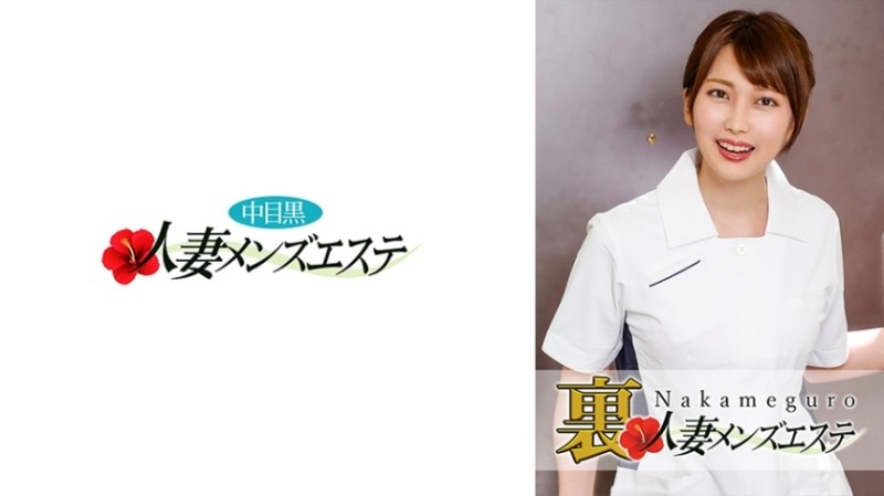 593NHMSG-025 – There is a real performance! – Middle-eyed black wife business trip massage girl Kaho