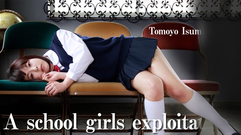 HEYZO-0597 – Group facial! – The Eaten Up Cute Lolita Schoolgirl ~Indecent School Immorality Case Files~