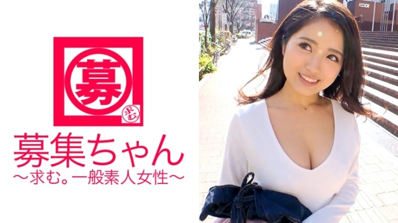 261ARA-270 – [SSS class beautiful girl] 20 years old [too good personality] Azusa-chan at the movie theater reception!  – The reason why she applied was because she was too cute, "I wonder if she would be happy if she got excited by seeing my sex…&