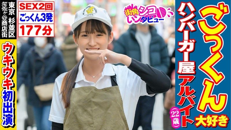 SKIV-007 – Atsuko-chan (22)