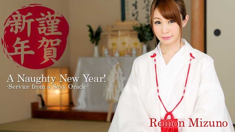 HEYZO-0500 – Happy New Year! – A shrine maiden serves her waist