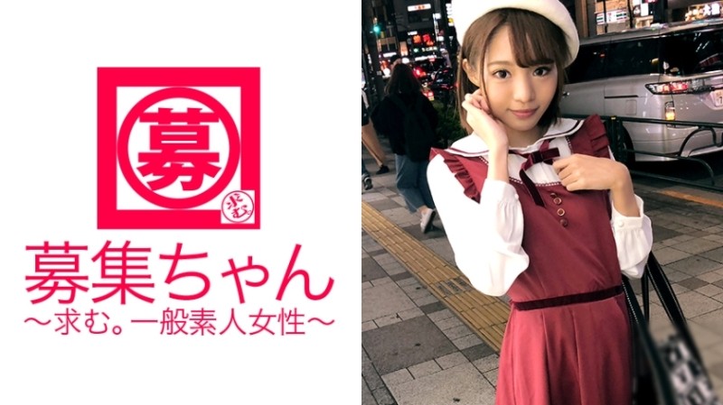 261ARA-245 – Kanon-chan, a 19-year-old vocational student aiming to become an anime voice actor idol, has arrived! – Her reason for applying is "I'm interested in the AV industry♪". – The future voice actor idol is on the verge of faintin