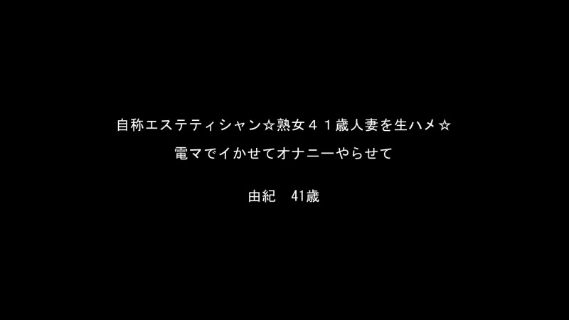 FC2-PPV-892325 – ☆ Bargain / Resale ☆ Raw Saddle Raw Creampie Mature Woman!  – A 41-year-old self-proclaimed esthetician & a neighborhood mature woman I met on the app [with high-quality ZIP]