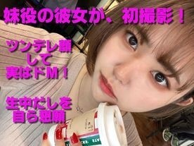 FC2-PPV-2457095 – fc2-ppv 2457095 [Limited quantity] [Bonus video with review rice description] [Exclusive sale] [First appearance] [Complete appearance] D cup active college student who was a younger sister in a certain work, she who has a cute and asser