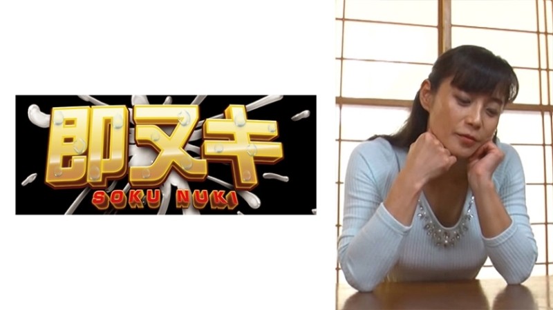 741P017-G08 – A night alone with my daughter-in-law! – I wanted to be my mother-in-law! – Suddenly, the mother-in-law is covered… She loses the pleasure and falls into orgasmic sex over and over again… Rieko Hiraoka