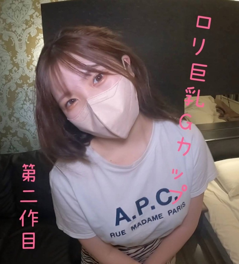 FC2-PPV-3164030 – Sui-chan's sequel G-cup marshmallow boobs & smiling face attacking the glans is too cute ** female college student finishes with titty fuck