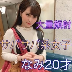 FC2-PPV-1566327 – fc2-ppv 1566327 035 [Home run semen over Saku] I bukkake a lot at the face of a Saba Saba girl