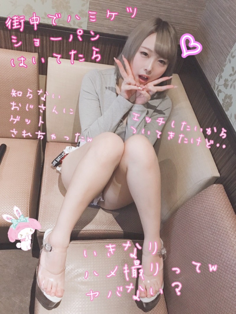 FC2-PPV-1127038 – Every time I want to ejaculate raw, I find a gal bitch that is too good 500% and immediately insert a raw peni stick!