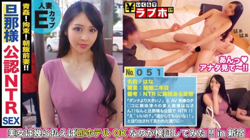 300NTK-252 – Perverted couple found! – Public NTR! – "It's better than my husband!" and a lot of leakage! – ! – Keiren's nipples are tampered with by professional techniques! – ! – A large amount of vaginal cum shot to a perverte
