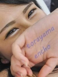 FC2-PPV-1052903 – fc2-ppv 1052903 [Personal shooting] 19th shooting Atsuko 18 years old and vaginal cum shot when I shot sex of pregnancy desire [Amateur video]