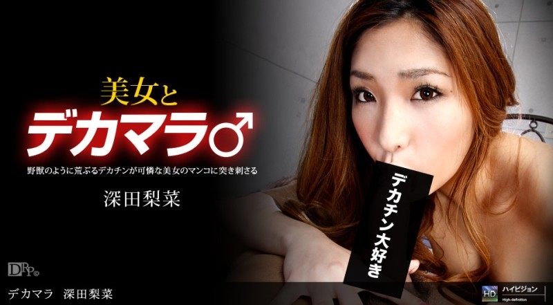 1Pondo-012611_016 – Decamara 3