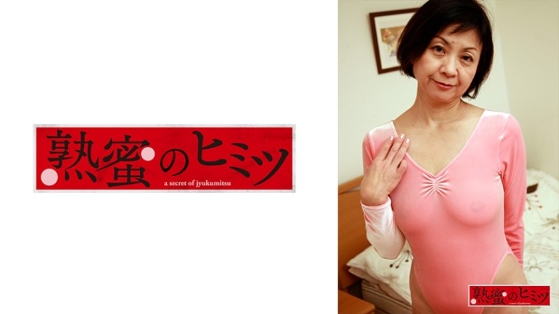 188HINT-0550 – Chiaki