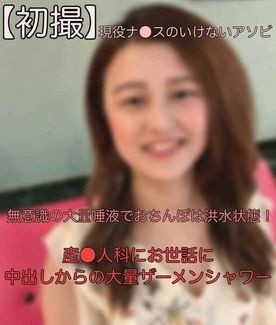 FC2-PPV-2067374 – fc2-ppv 2067374 073 [First shot] The best time with beautiful breasts active Na ● Su!  – FC2-PPV-2067374 (Beauty x Beautiful Breasts x Fierce Death) FC2-PPV-2067374