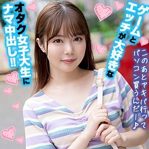 OREX-356 – Asuka-chan 3