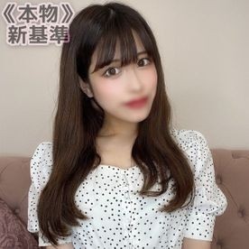 FC2-PPV-2686817 – fc2-ppv 2686817 Complete appearance / first shooting "Former Fujite ○ Via announcer Kato ○ child" Katopan "very similar !!" The naughty anime voice is healed.  – 2 consecutive vaginal cum shot & mouth shot to a be – EP 2