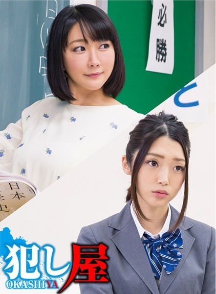 SVOKS-104 – Kanae & Arisa teacher