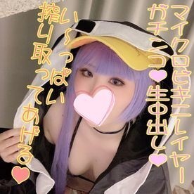 FC2-PPV-1722965 – fc2-ppv 1722965 Tokuno Zaju raw vaginal cum shot on micro bikini layer ♥ "You can make it more intense ♥" [Personal shooting]