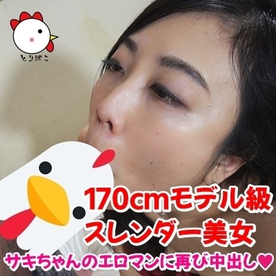 FC2-PPV-1052818 – fc2-ppv 1052818 [Individual shooting 072] 170cm model class slender beauty ♡ Creampie again in Saki's erotic man ♡