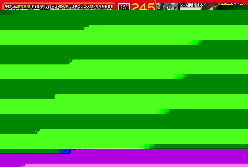 DUT-004 – DOCUMENT TV×PRESTIGE PREMIUM Can I take you home?  – 59