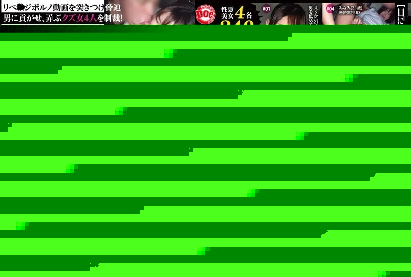 NMGT-028 – Liberation Diporn 2.0 vol.02