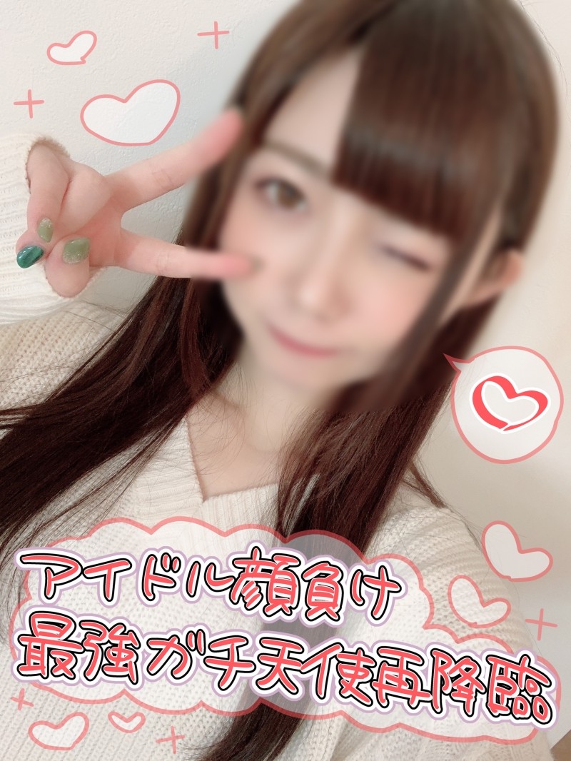 FC2-PPV-1844278 – Individual shooting) The strongest real angel re-arrival! – Please refrain from those who like flashy blowjob w Anyway, it's super, super, super sticky slow no hand blow job and a lot of raw semen ejaculate in the mouth! – !