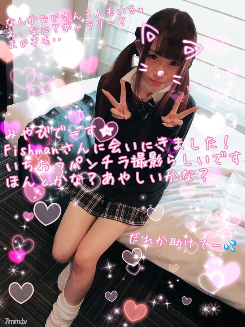 FC2-PPV-857126 – New character Erokawa Bitch Miyabi-chan suddenly has a 3P with an old man who came for an off-paco recruitment w